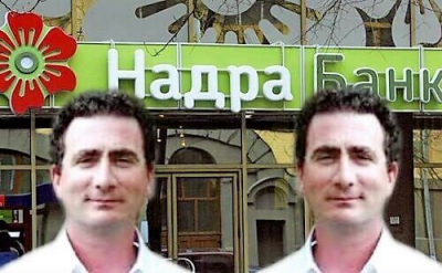 Вадим и Илья Сегал: вернутся ли в Украину потрошители банка «Надра»? Часть 2